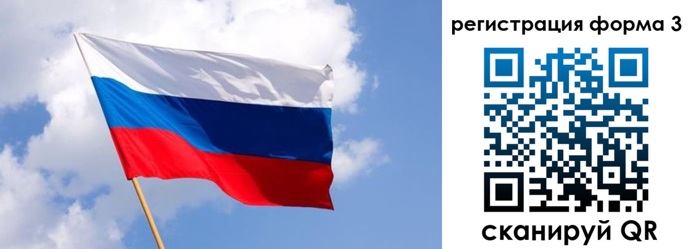 прописка для школы в Беломорске