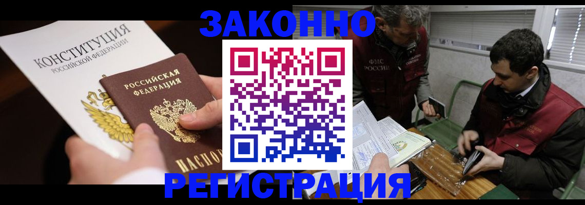 пропишу в квартире в Беломорске