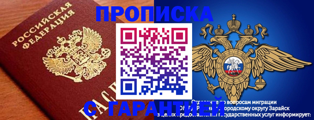 регистрация для дет. сада в Беломорске