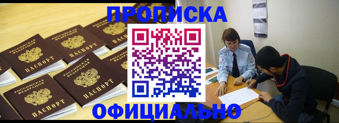 регистрация для дет. сада в Беломорске